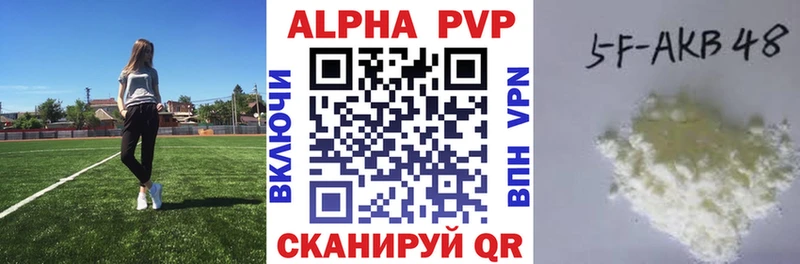 Где найти наркотики Бакал Codein Конопля АМФЕТАМИН
