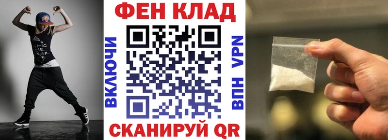 Amphetamine Розовый Бакал
