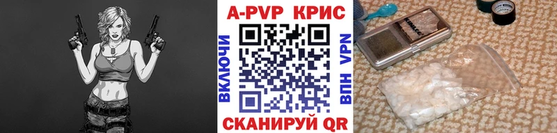 гидра зеркало  Бакал  A PVP СК  купить наркотики цена 