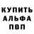 АМФЕТАМИН Premium Shurik Velychko