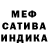ГАШИШ Изолятор Rangga Deva