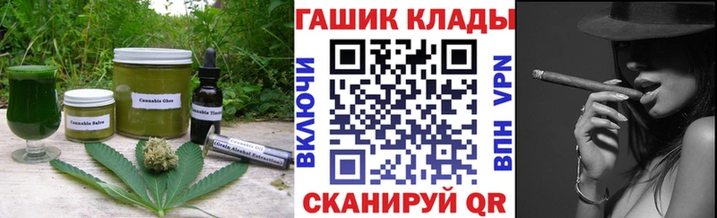 купить   OMG онион  Canna-Cookies марихуана  Бакал 