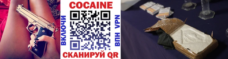 COCAIN Перу  KRAKEN онион  Бакал 