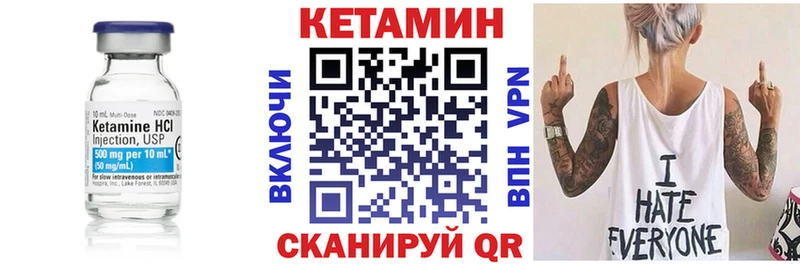 КЕТАМИН VHQ  omg как войти  Бакал  даркнет сайт 