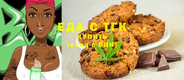 марихуана Нефтегорск