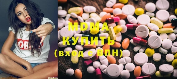 ECSTASY Нея