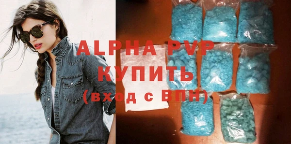 герыч Березники