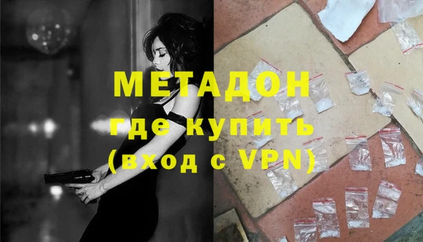 эйфоретик Алексин