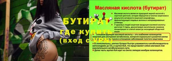 эйфоретик Алексин