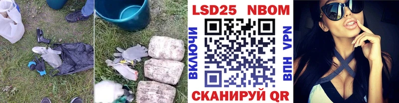 LSD-25 экстази кислота Бакал