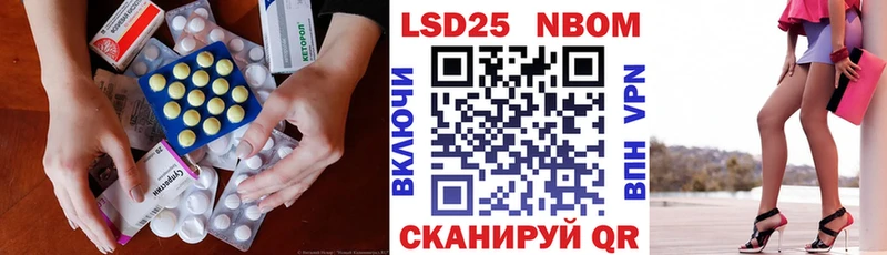 Лсд 25 экстази кислота  Бакал 