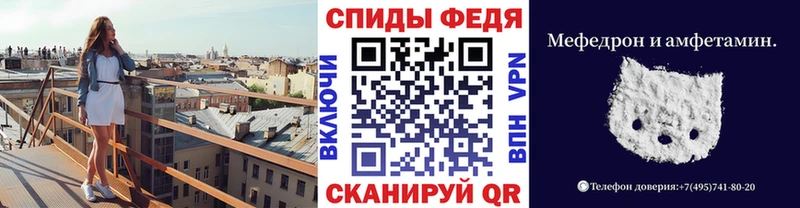 МЕТАМФЕТАМИН винт Бакал