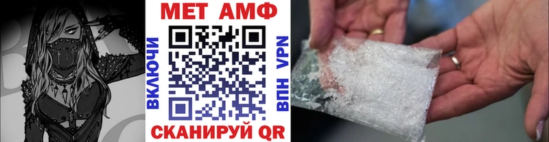 Первитин Methamphetamine  что такое   hydra ссылка  Бакал 