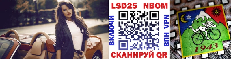 кракен зеркало Бакал Марки NBOMe 1,8мг