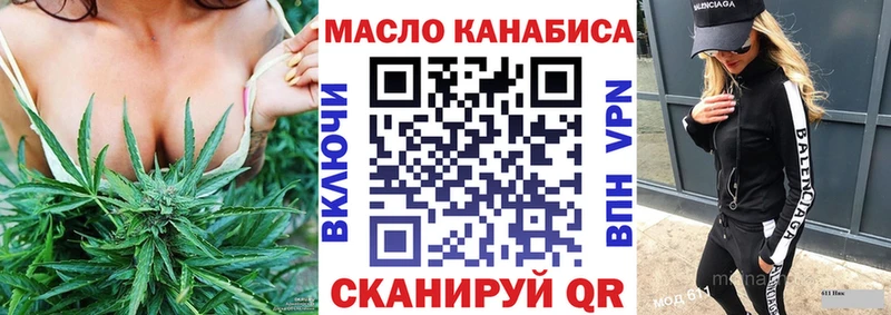 Дистиллят ТГК вейп с тгк  наркотики  Бакал 