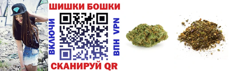 Бошки марихуана тримм  Бакал 
